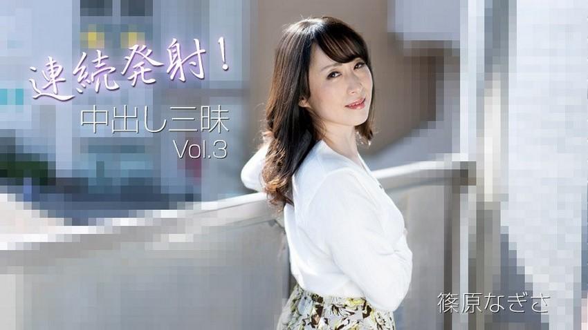 sex hay meaning Em kế dẫn bạn thân về cùng gạ chịch ông anh khoai to